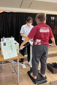 大宜味村での測定の様子