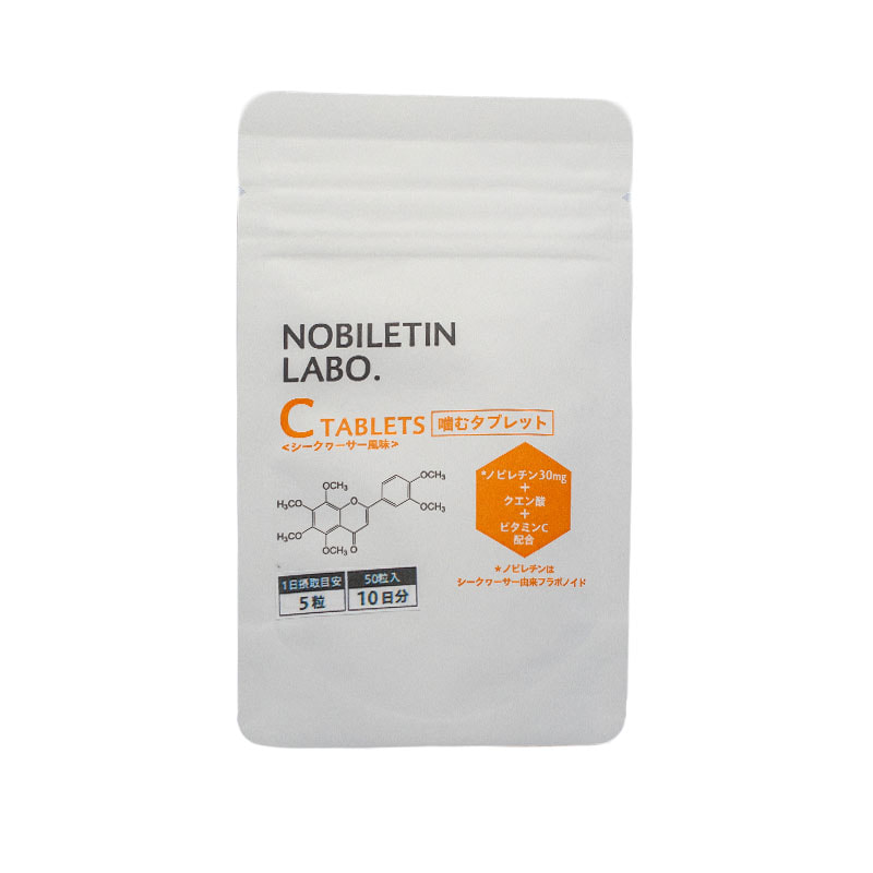 NOBILETIN LABO. NMサプリメント