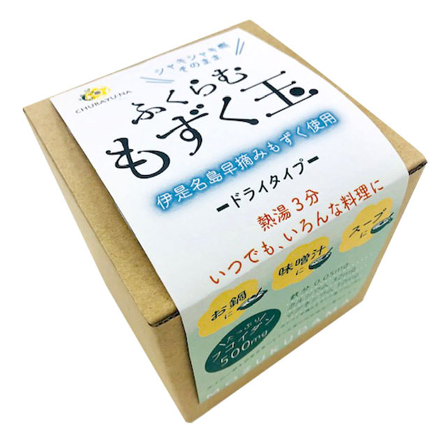 沖縄県伊是名島産の早摘み乾燥もずく使用「ふくらむ もずく玉（乾燥タイプ）」